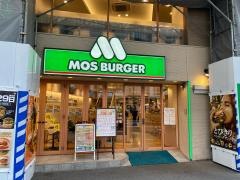 モスバーガー　川崎東口店