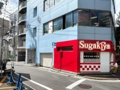 スガキヤ　大須店