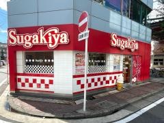 スガキヤ　大須店