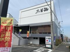 木曽路　堺店