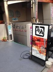 牛角　南塚口店