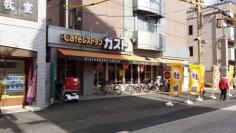 ガスト　奈良三条店