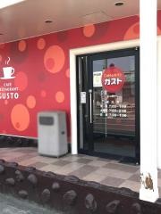 ガスト　総社店