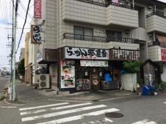 らーめん夢屋台尼崎本店