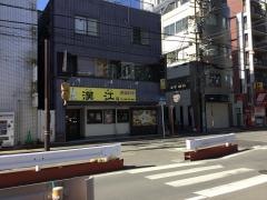韓国料亭漢江