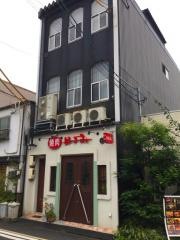 はるみ焼肉店
