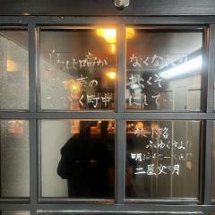 西原珈琲店伏見店