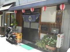 せとや