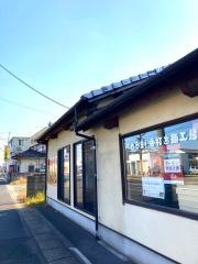 やまもと商店