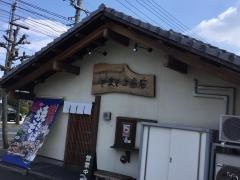 やまもと商店