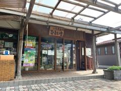 ひといき