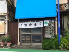 さか本そば店