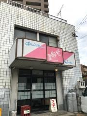 岩野屋本店