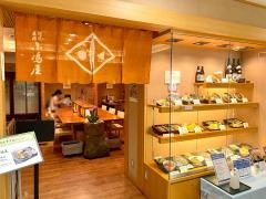 長岡小嶋屋新潟伊勢丹　７Ｆ店