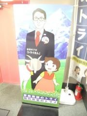 個別教室のトライ　岡山駅前校