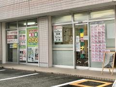 甲斐ゼミナール　富士川教室