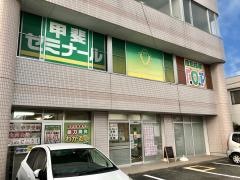 甲斐ゼミナール　富士川教室