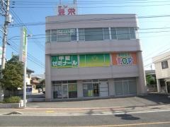 甲斐ゼミナール　富士川教室