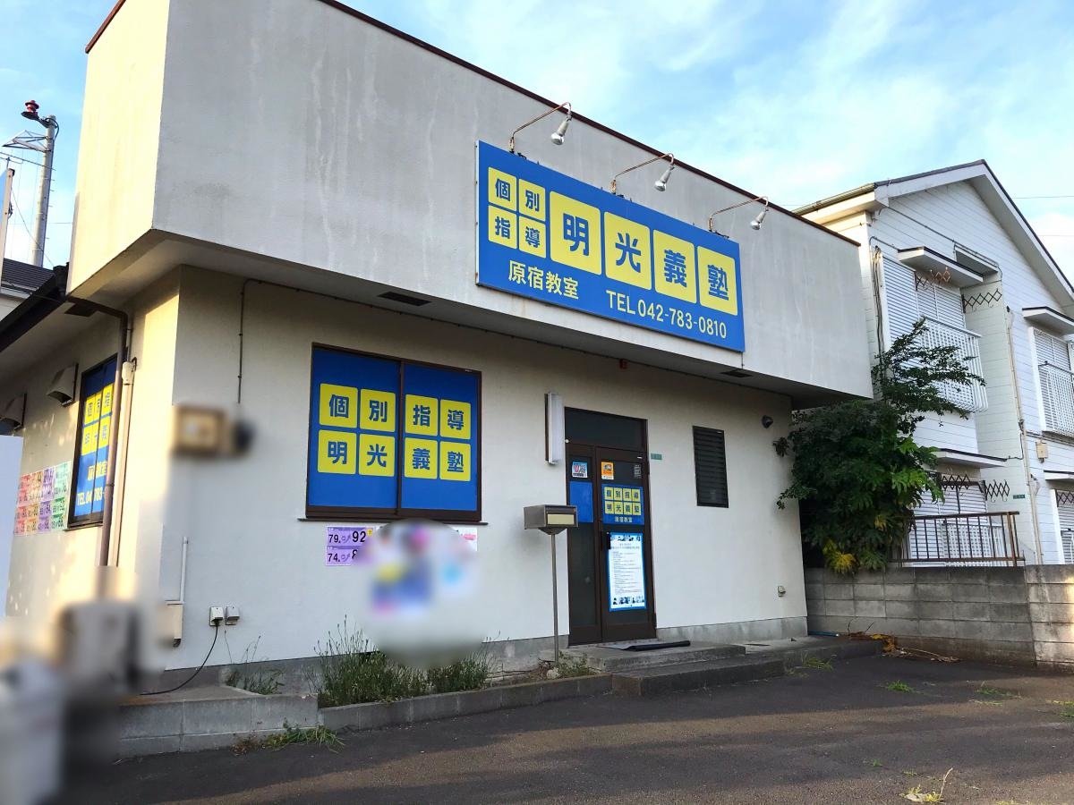 全体