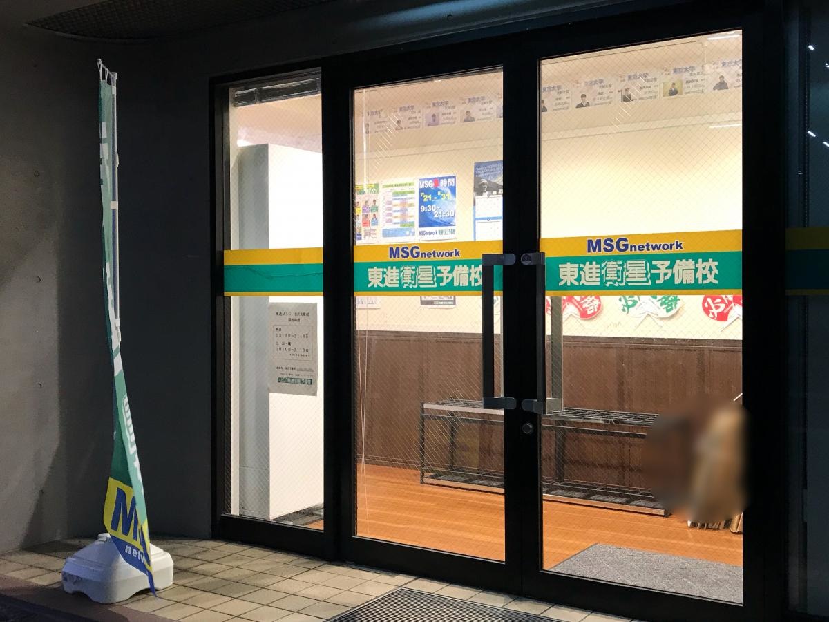 ガラス張り