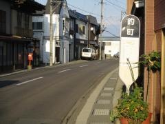 「釣町」バス停留所