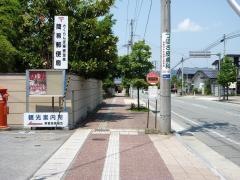 「東根温泉」バス停留所