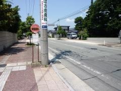 「東根温泉」バス停留所