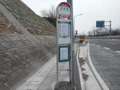 「坂東橋」バス停留所