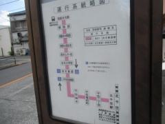 「興本センター前」バス停留所
