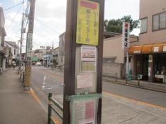 「興本センター前」バス停留所