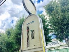 「南沢四丁目」バス停留所