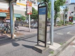 「一の瀬」バス停留所