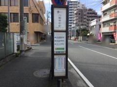 「八幡神社前」バス停留所