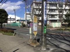 「鶴が台中学校前」バス停留所