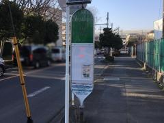 「鶴が台中学校前」バス停留所