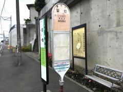 「望地(海老名市)」バス停留所