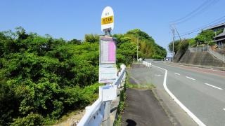 「佐久米峠」バス停留所