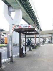 「名鉄清水」バス停留所