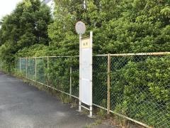 「鶴浜」バス停留所