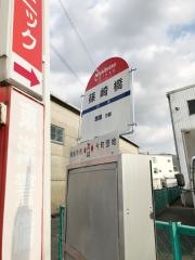 「篠崎橋」バス停留所