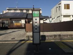 「健軍校前」バス停留所