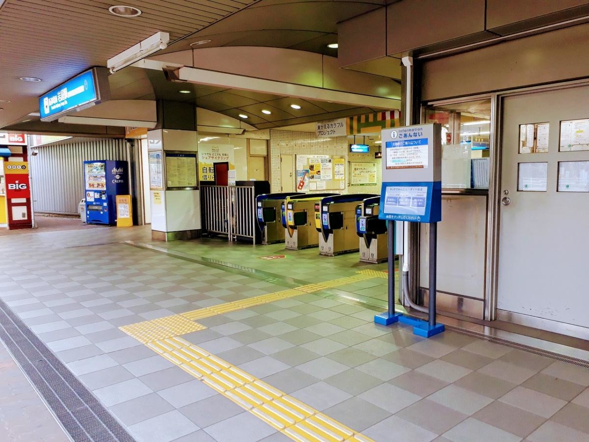 岩屋駅