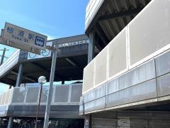 柚須駅