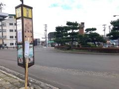 「能代駅前」バス停留所