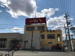 つぼ八　川沿店