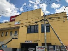 つぼ八　川沿店