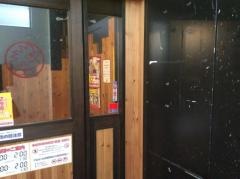 鳥貴族　庄内店