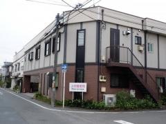 上村整骨院