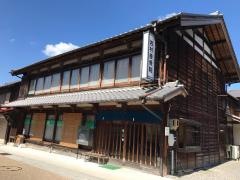 岩村接骨院