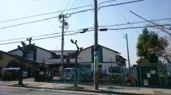 ほほえみの里